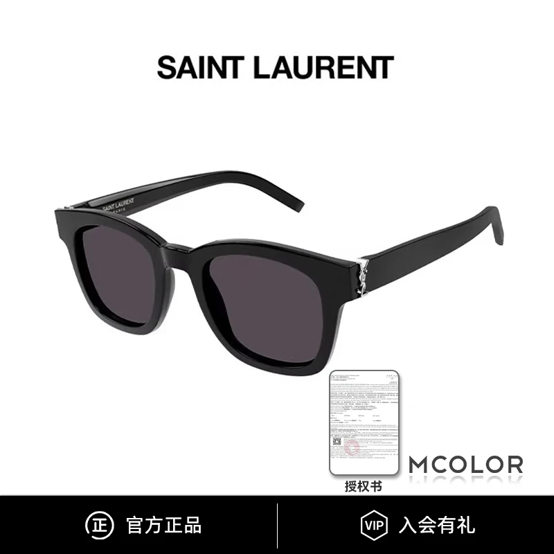 YSL/圣罗兰墨镜小脸方框时尚百搭板材太阳眼镜女SLM124防紫外线