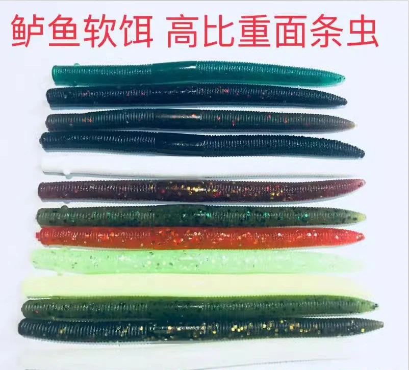 Yoshikawa吉川SENKO面条虫高比重无铅沉水鲈鱼加盐路亚软饵软虫