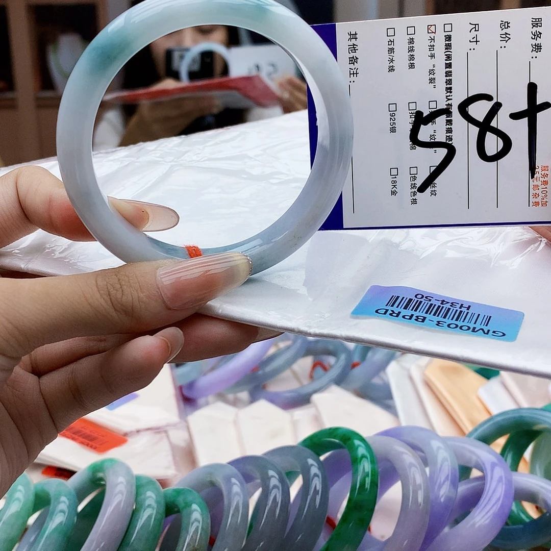 未镶嵌手镯翡翠nbn