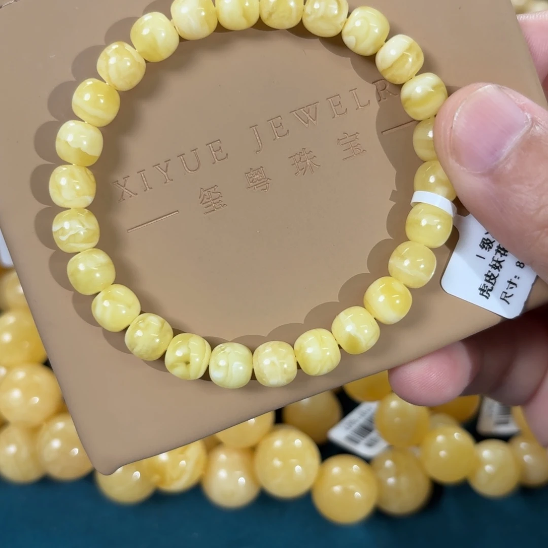 蜜蜡未镶嵌裸石0180000000