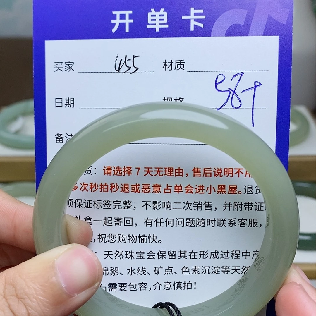 未镶嵌手镯和田玉mz