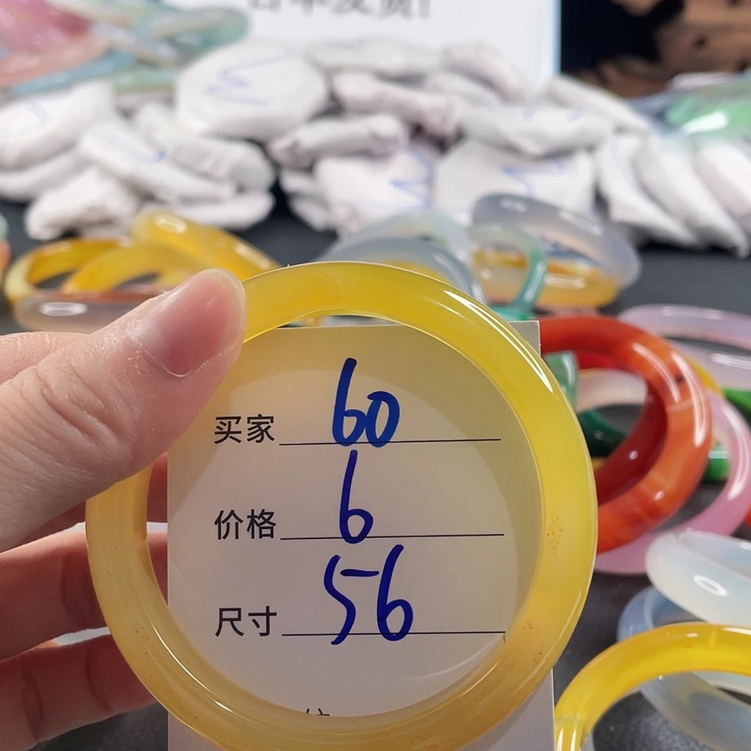 手镯玛瑙/玉髓未镶嵌