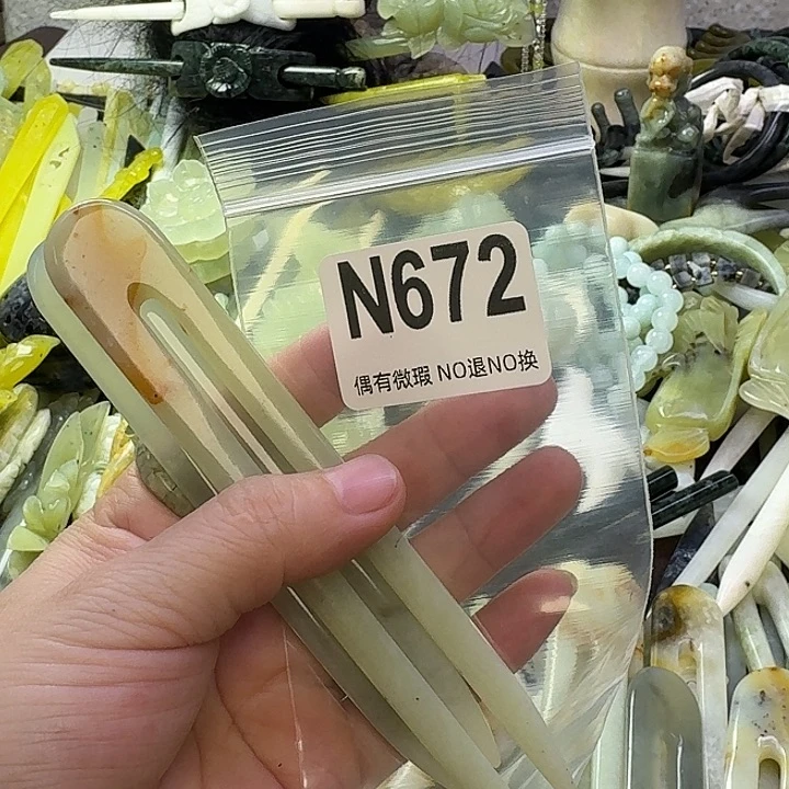 d***子蛇纹石玉合金发饰