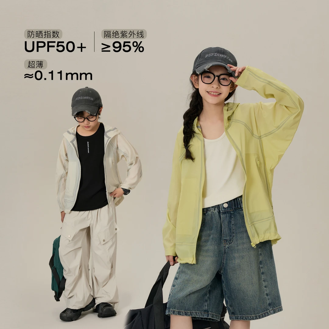辰辰妈【有点厉害】夏季新款女童百搭休闲上衣压胶防晒外套 7695D