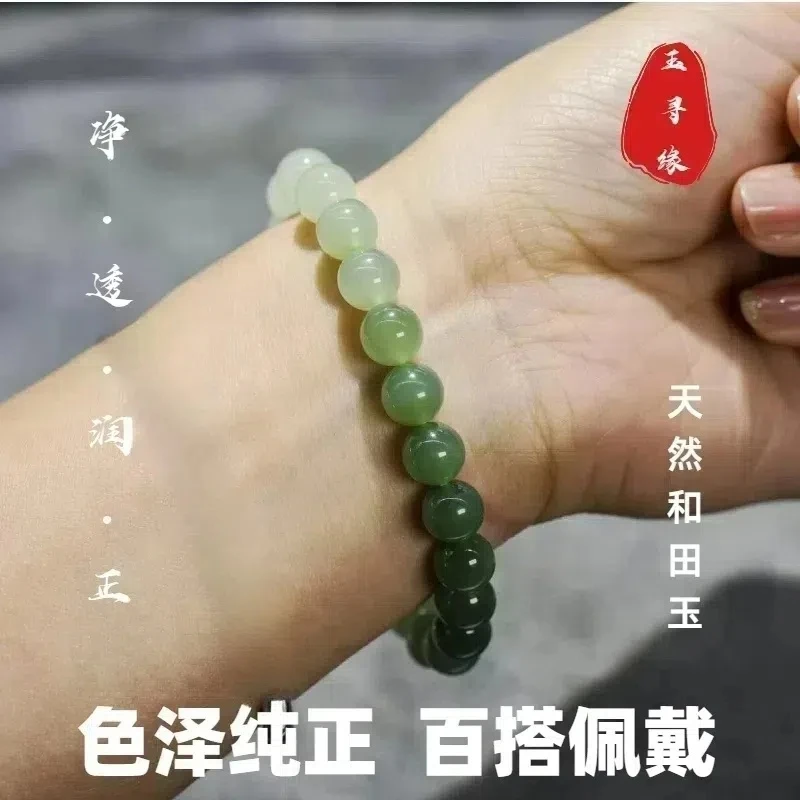 卡6渐变天然和田玉女士精品手串时尚百搭显白多样性发货拍一发一
