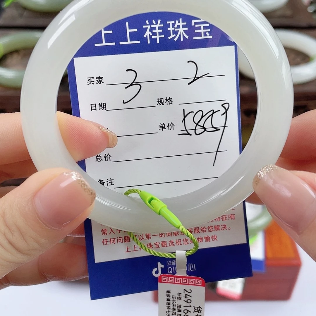 和田玉手镯未镶嵌