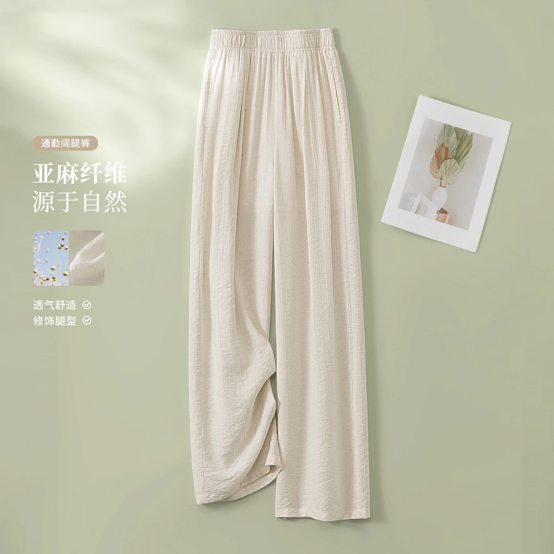 IHIMI/海谧薄雾亚麻皱皱肌理透气舒适通勤阔腿裤25夏休闲长裤9544