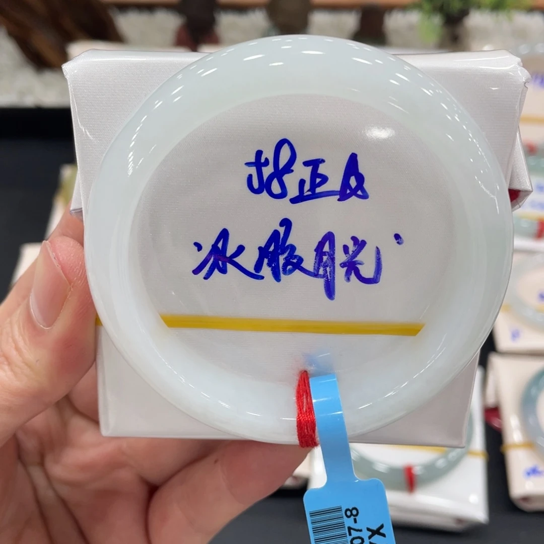 未镶嵌手镯翡翠翡翠