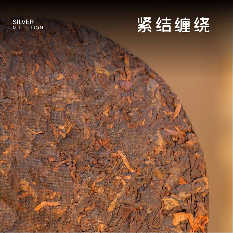 香竹箐普洱熟茶357g