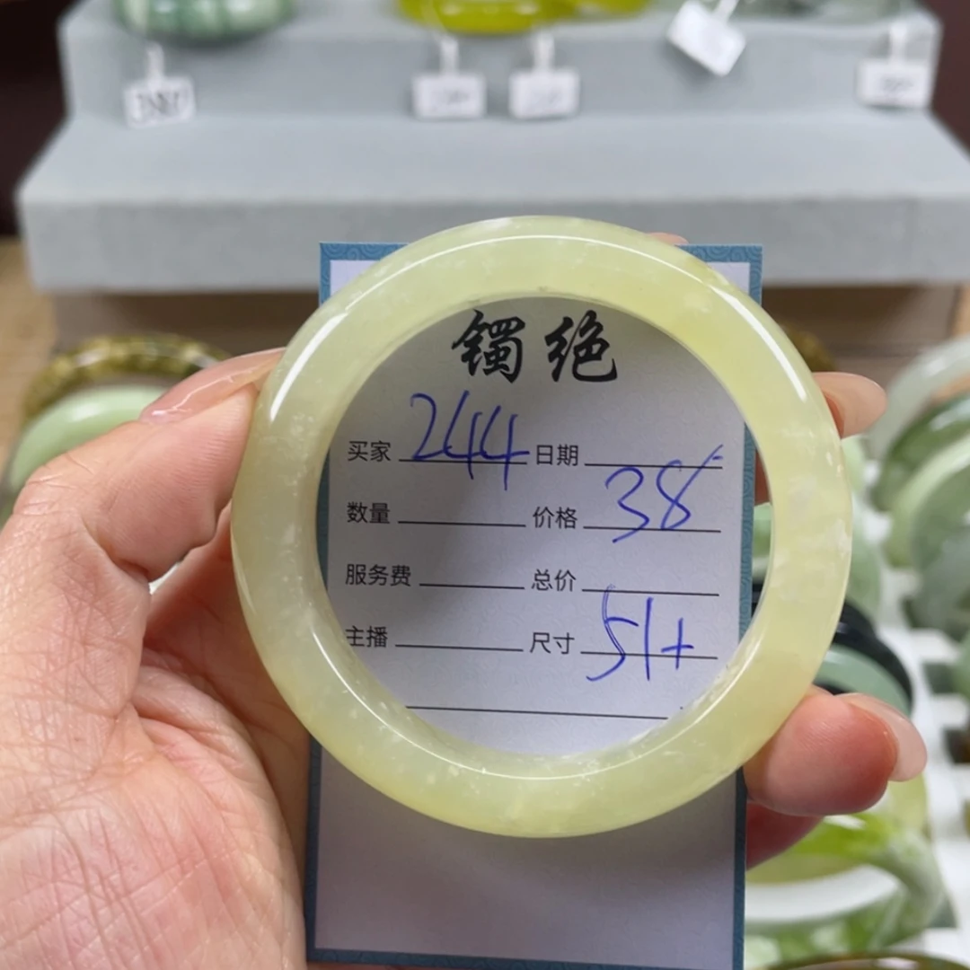 【闪购商品】蛇纹石玉手镯未镶嵌