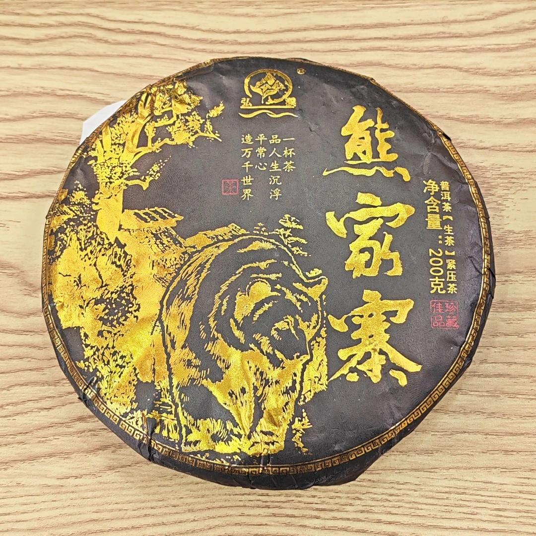 2024年头春【熊家寨·生茶·古树】普洱紧压饼茶-7月24日【07】