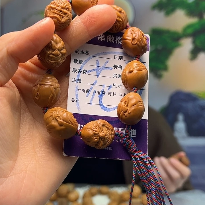 卡***伊橄榄核手串/手链橄榄核