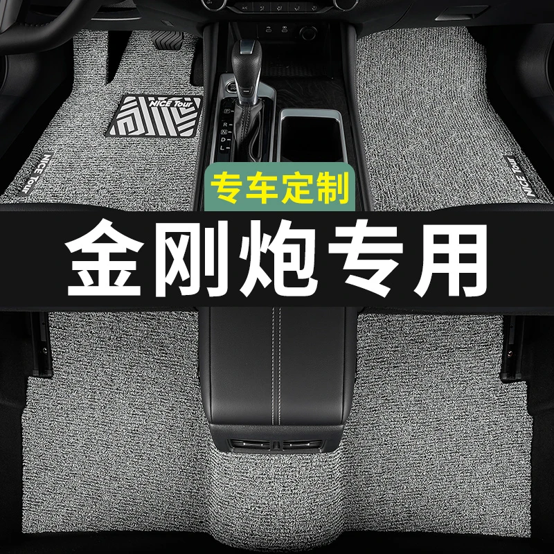 长城金刚炮脚垫汽车专用丝圈地毯式上层用品主驾驶改装内饰装饰20