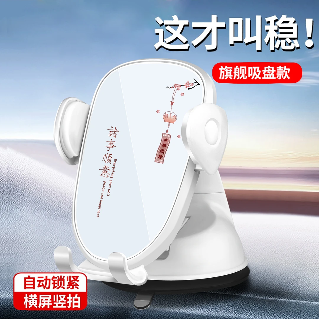 新款吸盘式车载手机支架便捷仪表台通用导航支架车内饰品