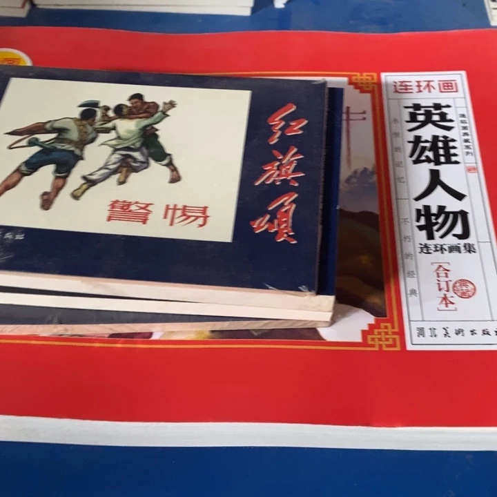 京墨老师5本书111