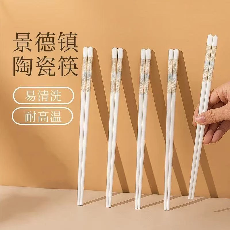 景德镇陶瓷筷子时光漫步家用防霉防滑耐高温易清洗环保陶瓷筷子
