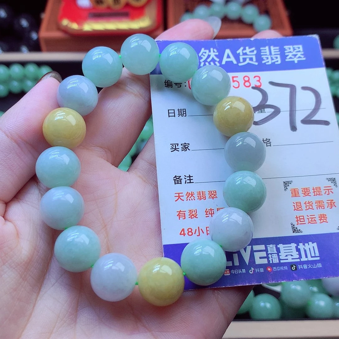 毛衣链未镶嵌翡翠13➕