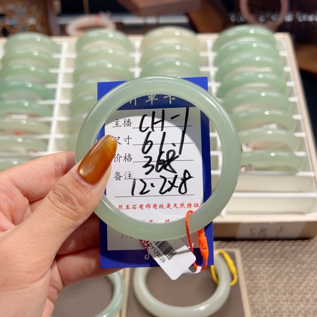 墨***香东陵石未镶嵌手镯