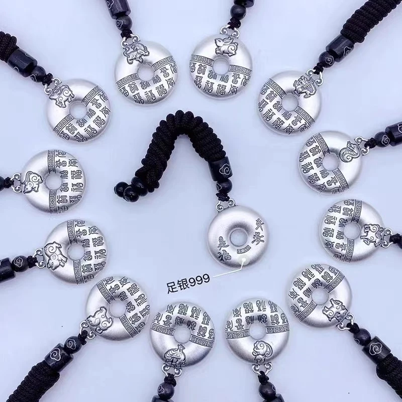 吊坠足银 A8145【十二生肖平安扣】足银999古法实心银制民族风情侣