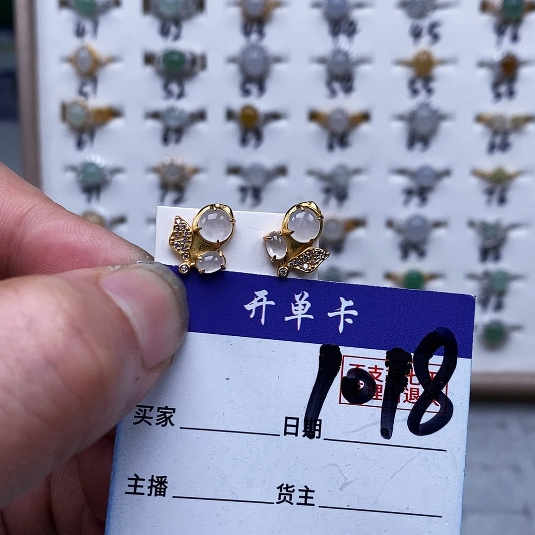 银S925镀金镶嵌戒指翡翠耳钉