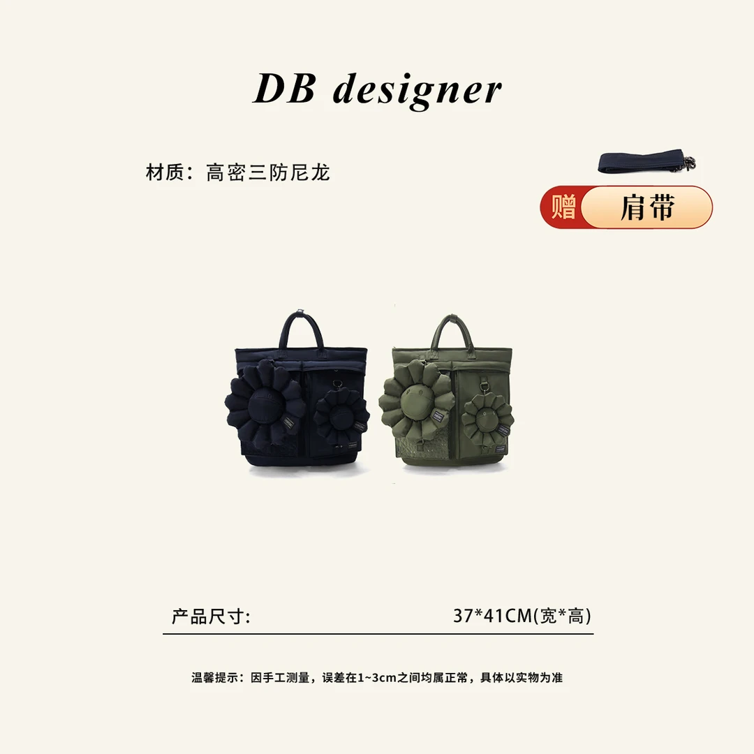 「突袭限定」日单吉田重工×村上联名限定款刺绣太阳花大容量托特包