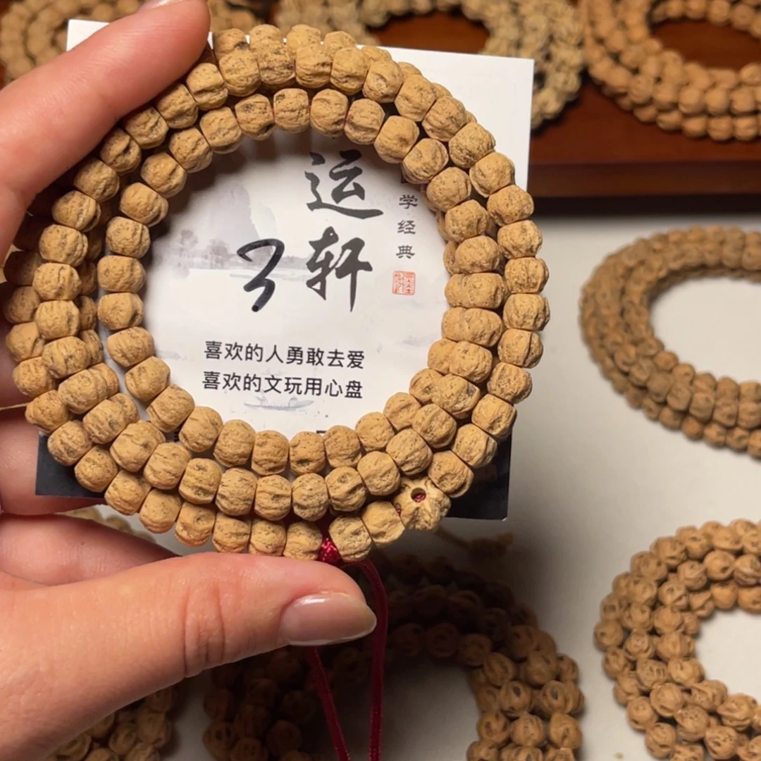 吊坠柏香籽/百香籽