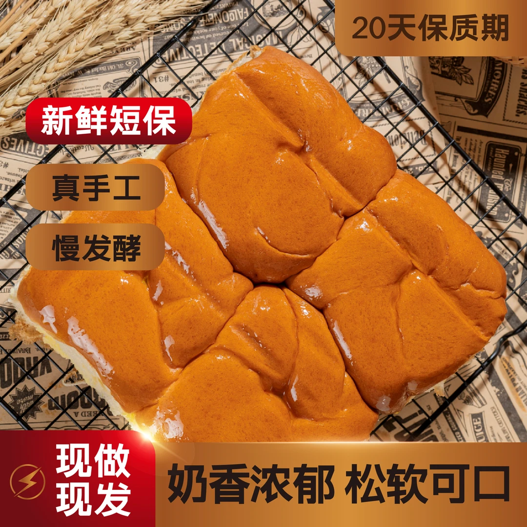 忠航老式夹心拉丝老面包早餐独立包装健康糕点100g*6大包/共600g
