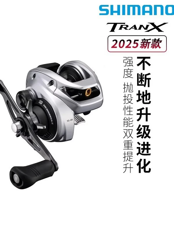 25款TRANX300路亚黑鱼打黑雷强海钓水滴轮