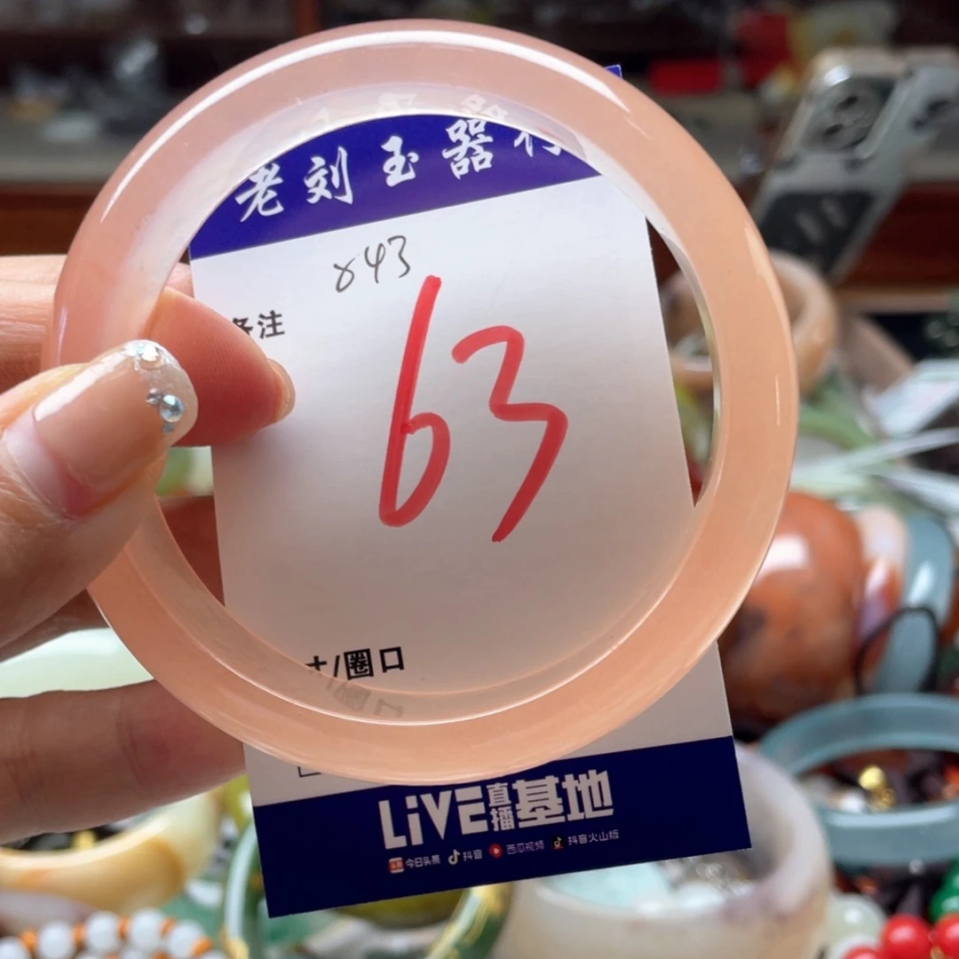 石英岩玉未镶嵌手镯
