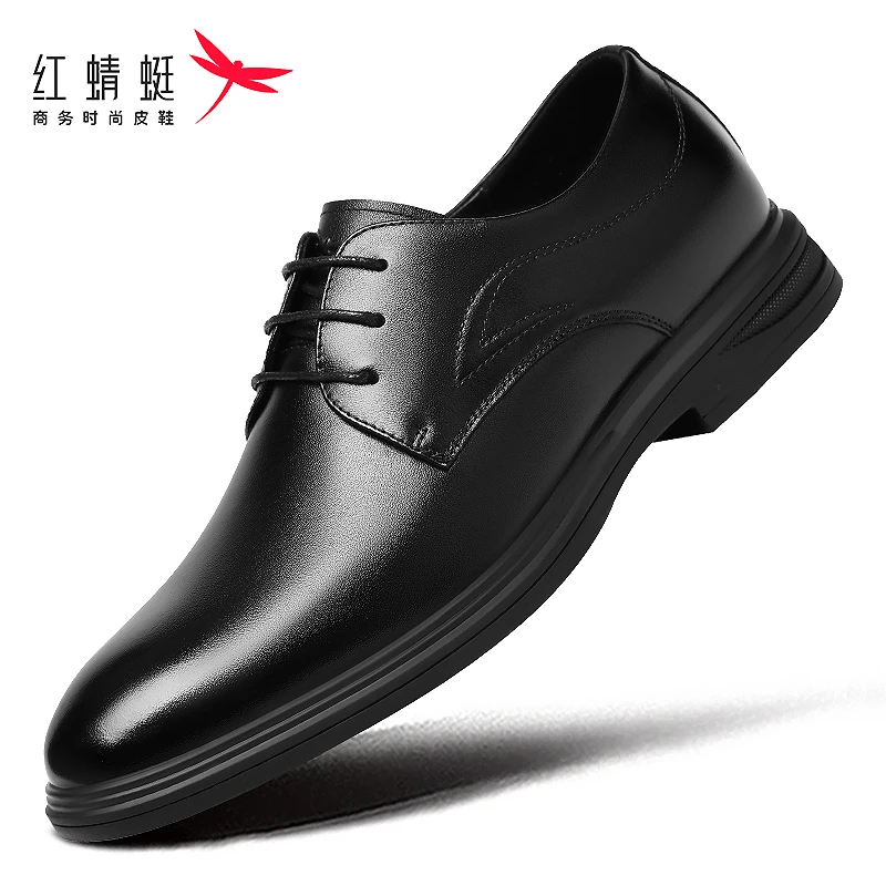 红蜻蜓男鞋正装商务皮鞋【顺丰空运/次日达】真皮头层牛皮职场软底头层牛皮男鞋工作