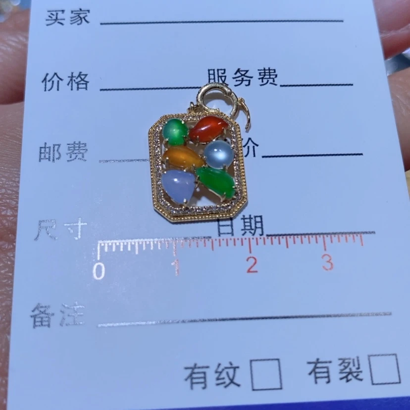 【闪购商品】翡翠颈饰18K金镶嵌童*翡翠吊坠