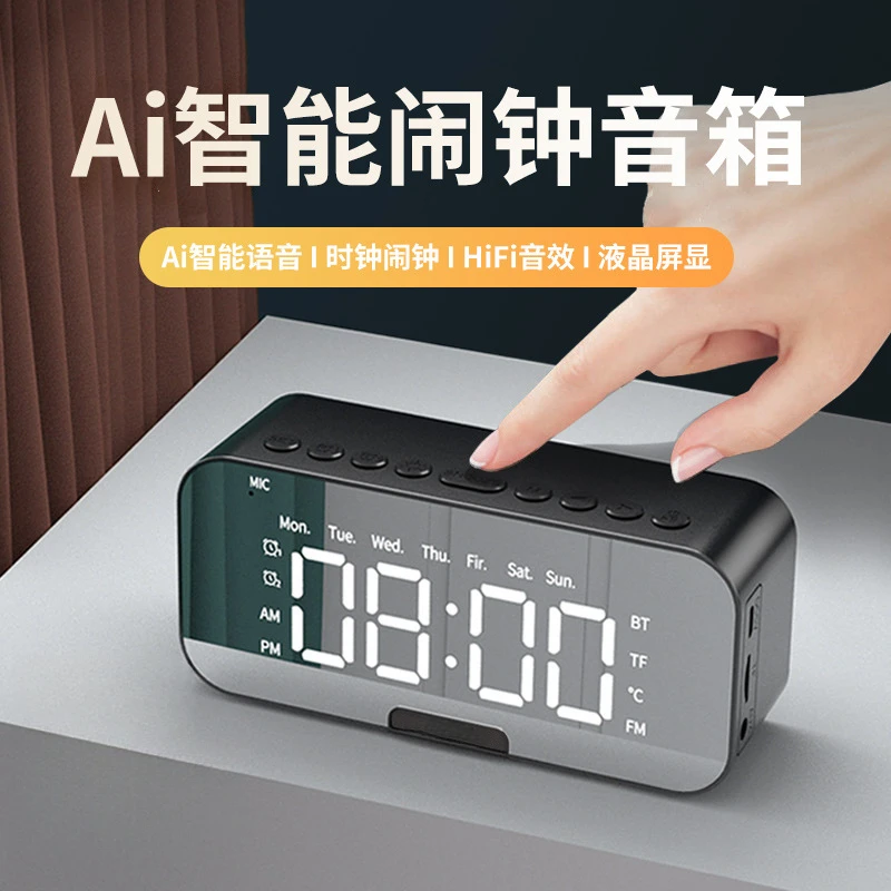 【闹钟学生专用】智能音箱2025新款小音箱蓝牙无线高音质高端便携