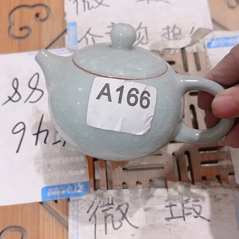 微瑕的一个直播间介意勿拍