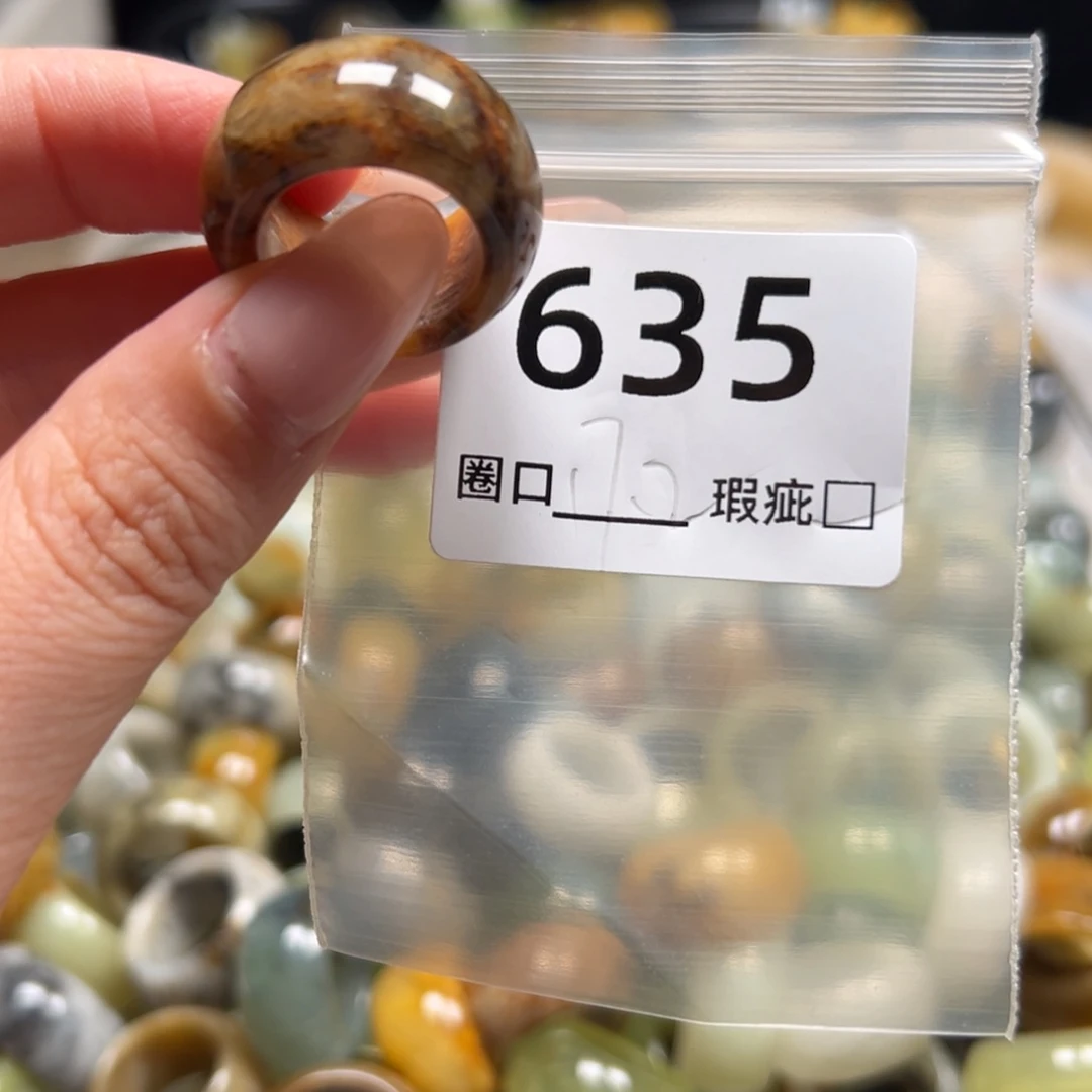 小***姐蛇纹石玉未镶嵌戒指