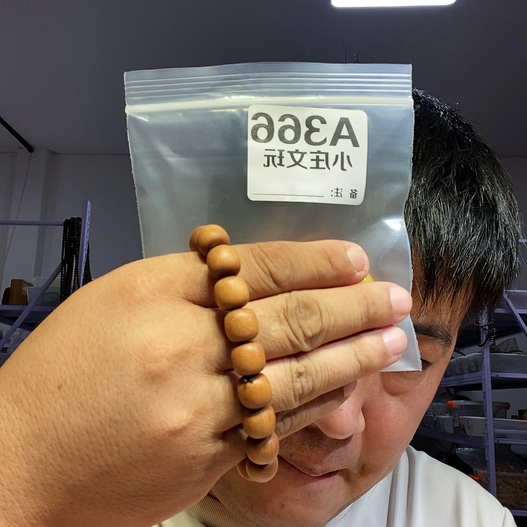 【闪购商品】黑檀木366