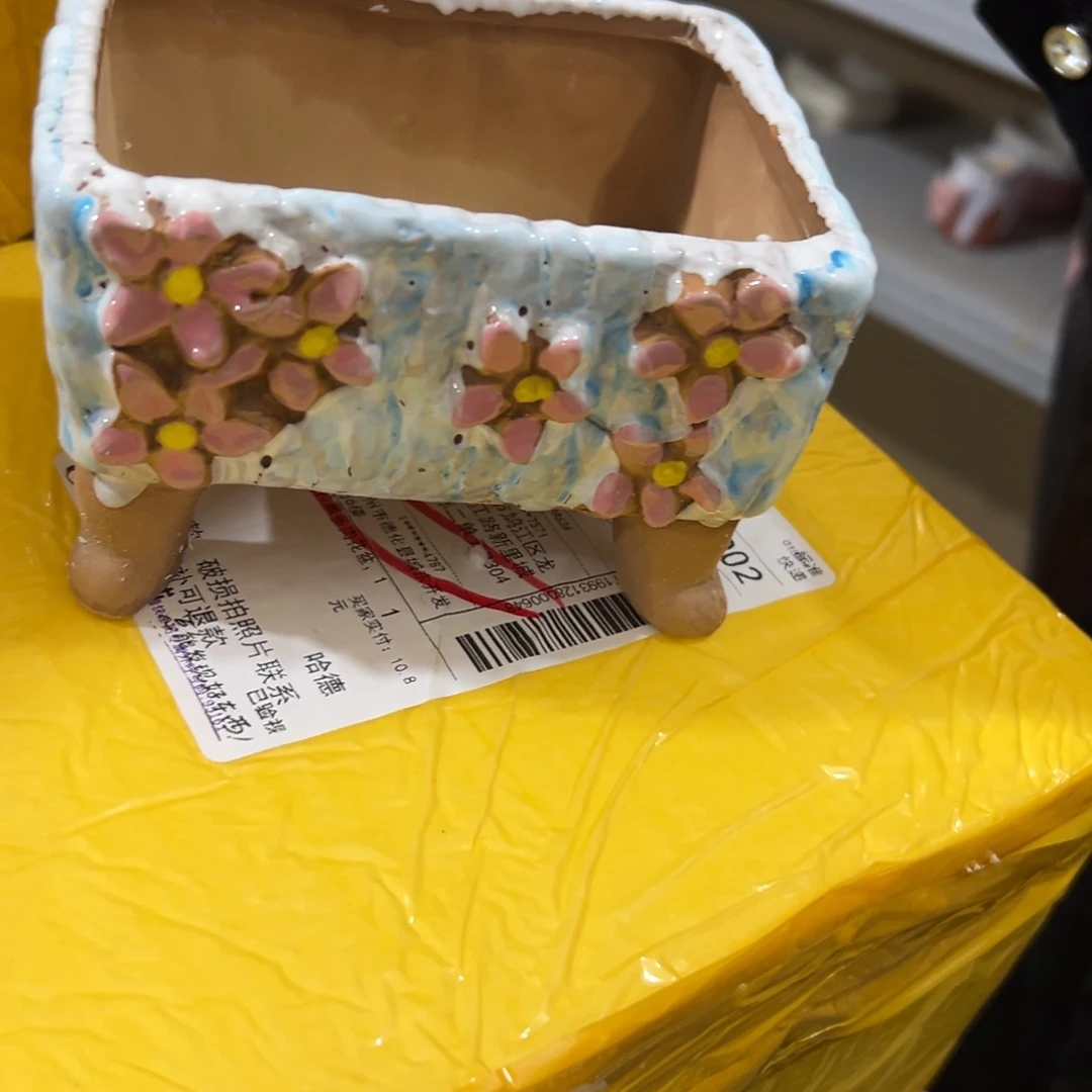 满20米秒退款后多肉花盆退件