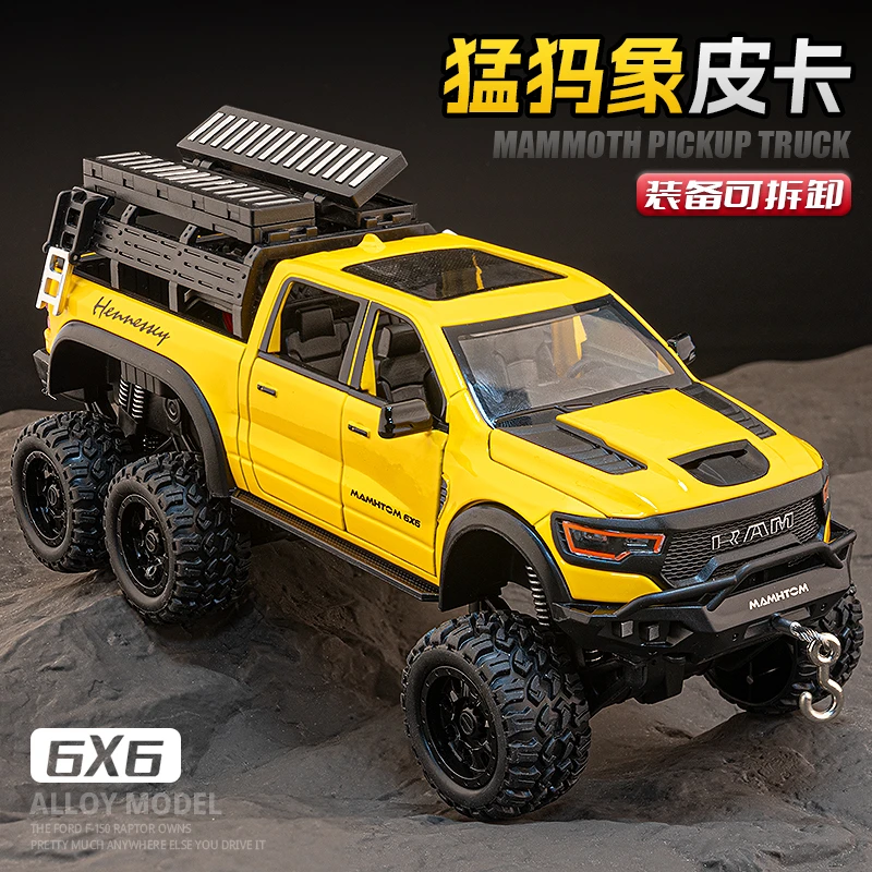 超大号道奇猛犸象皮卡车玩具仿真合金越野车轻卡车汽车模型玩具车