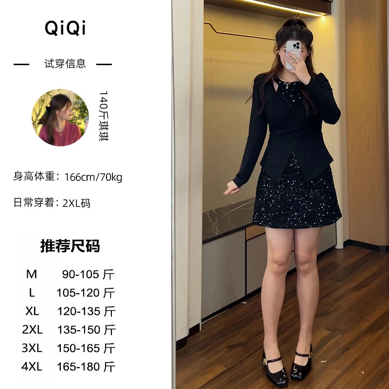 琪琪微胖定制~【花与镜】新款镶钻露肩长袖衫显瘦上衣+半裙女装