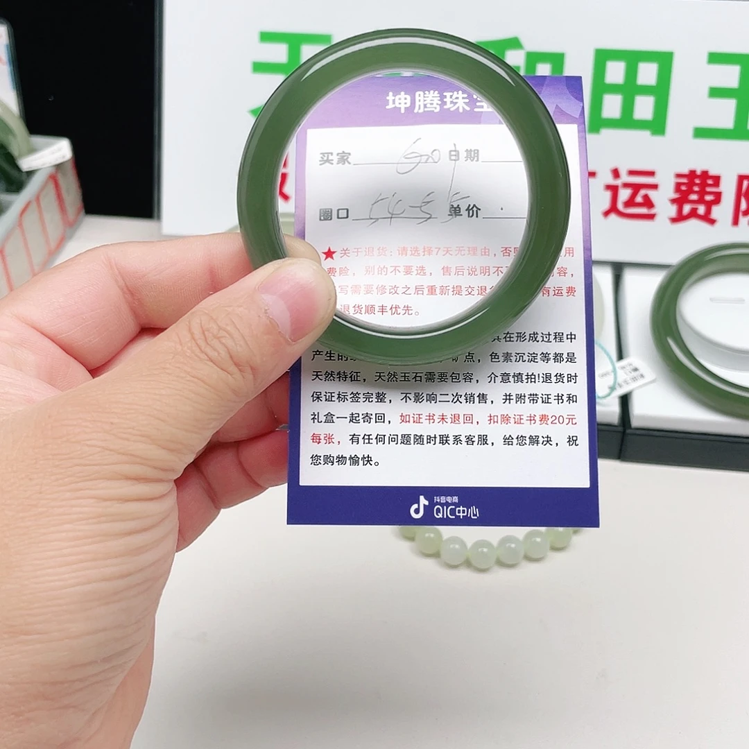 念***儿和田玉未镶嵌手镯