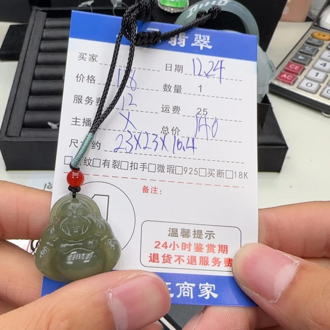 和田玉未镶嵌项链