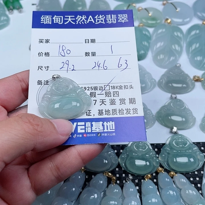 翡翠颈饰18K金镶嵌天然翡翠吊坠