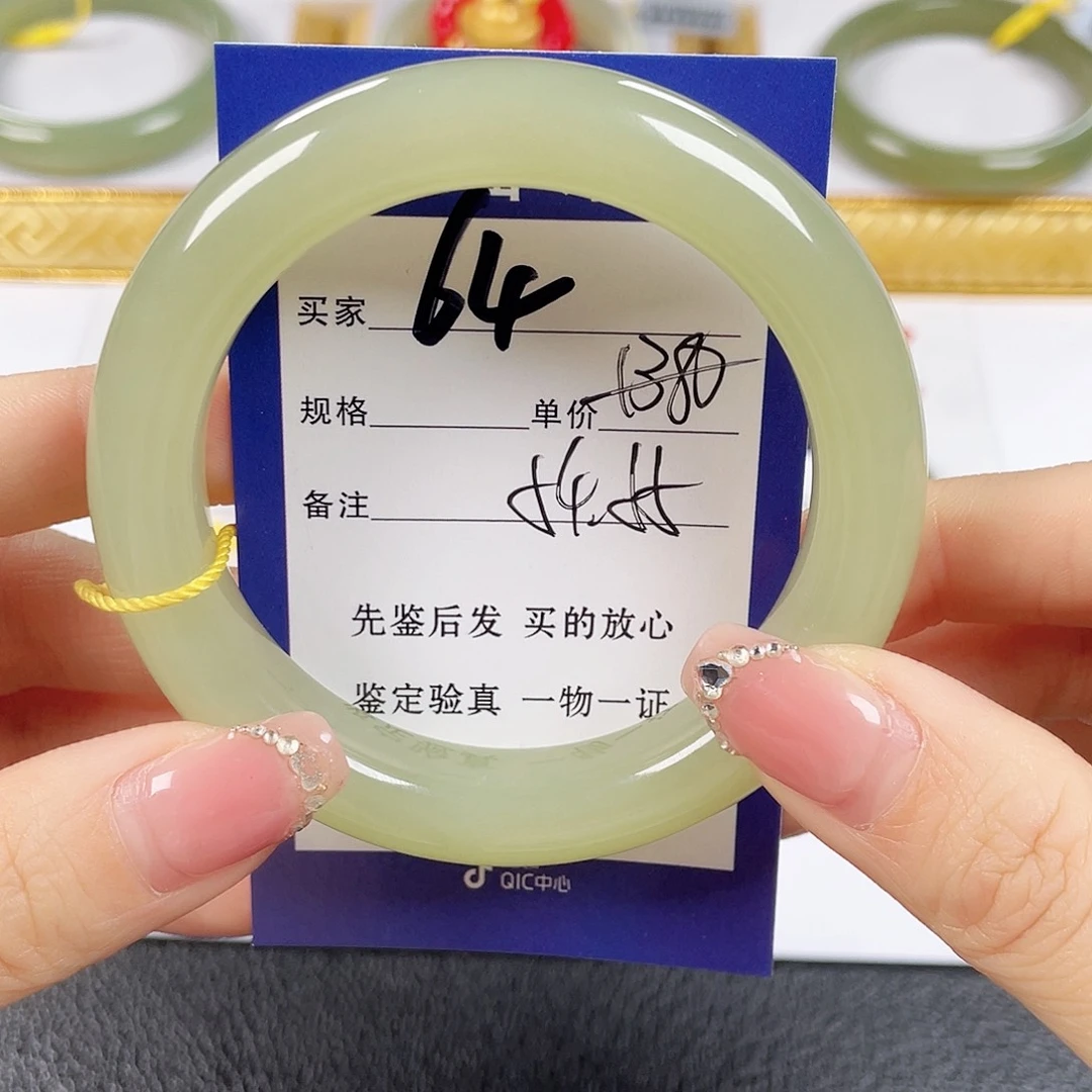 是***7和田玉未镶嵌手镯
