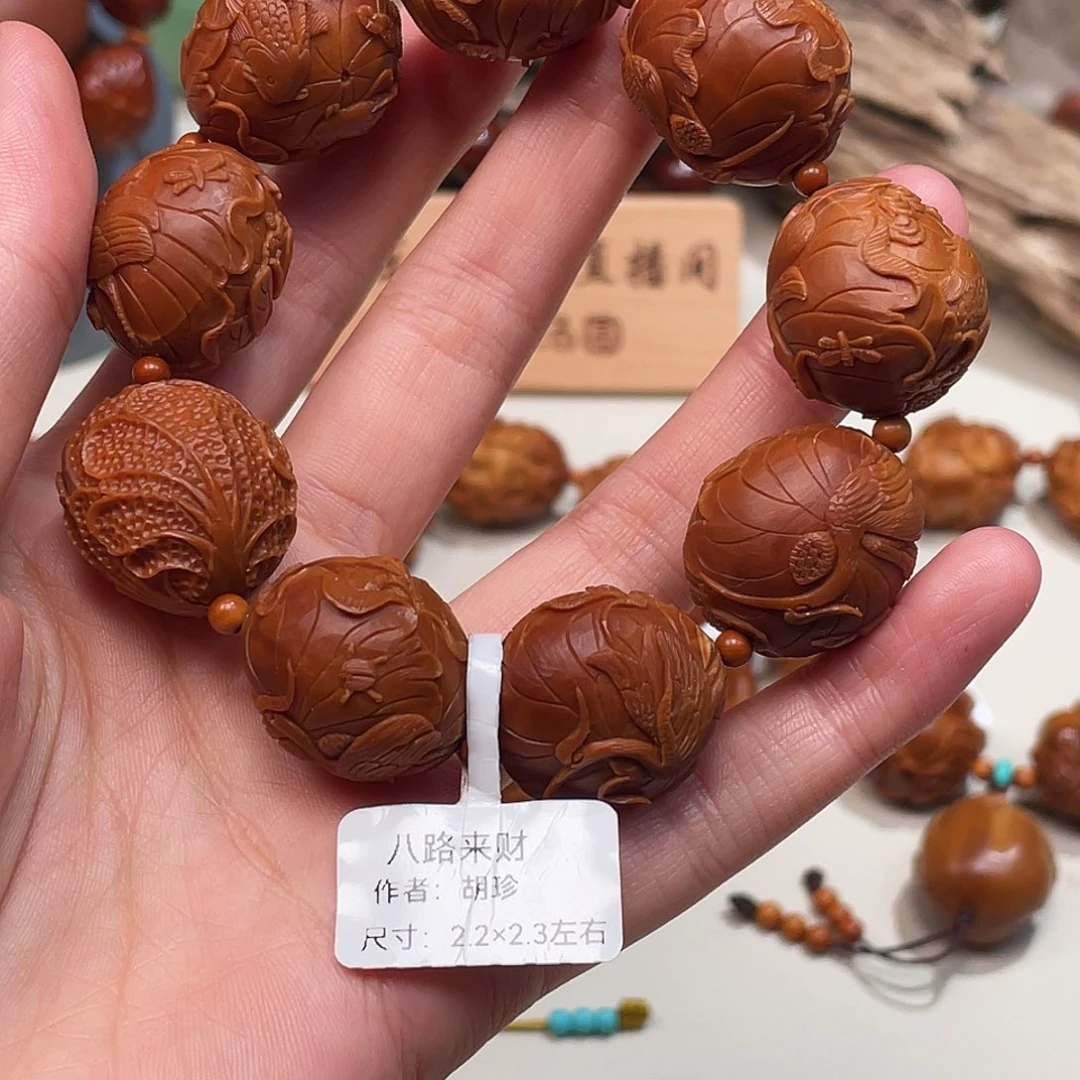 手串/手链橄榄核荷花鱼2.2 2.3铁核