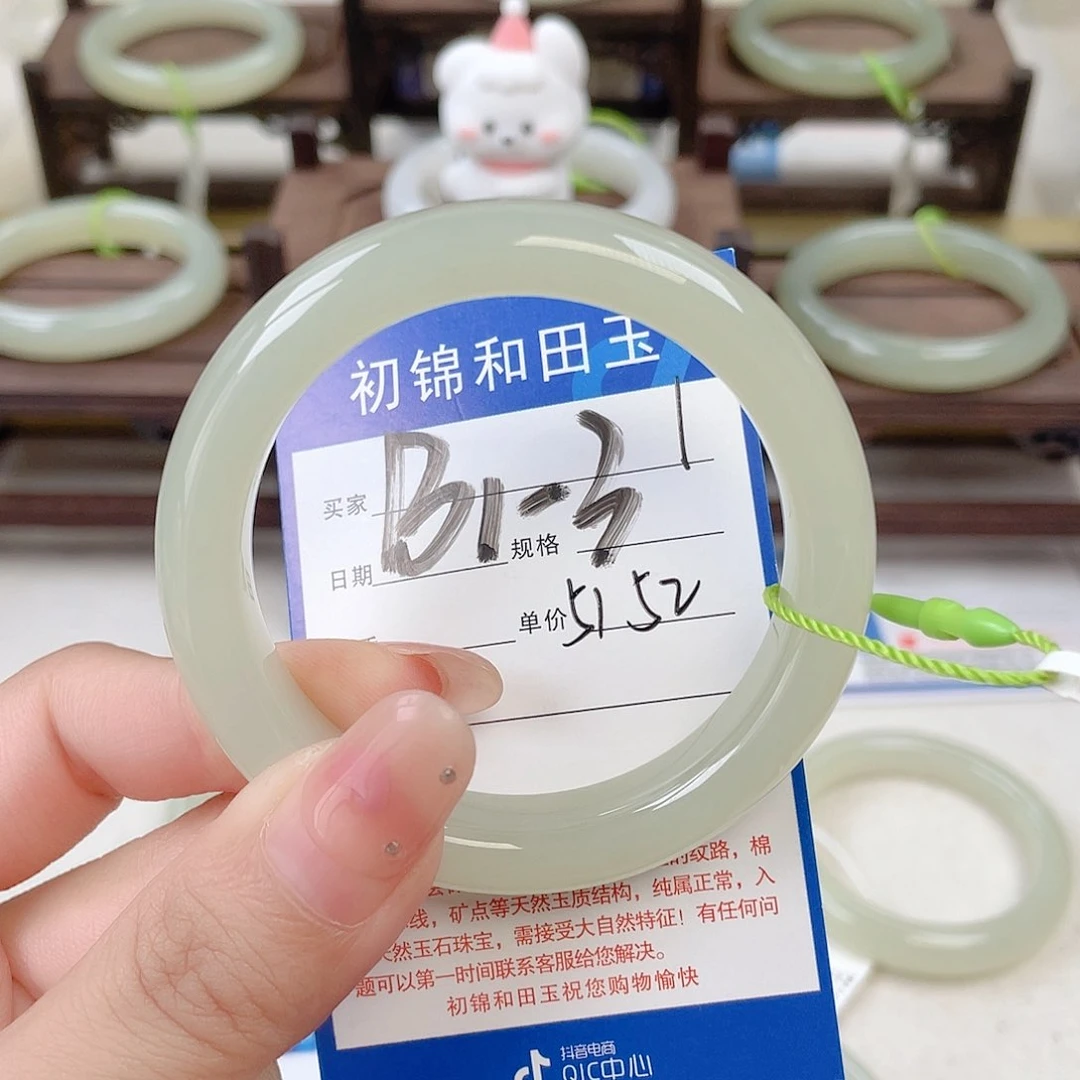 未镶嵌手镯和田玉