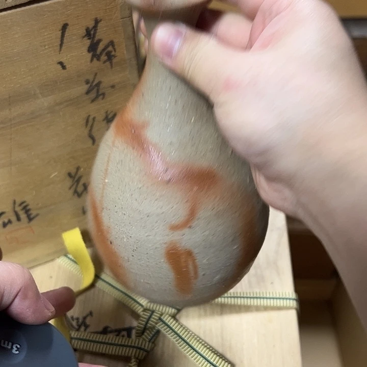 慎拍慎退哈哈哈哈哈