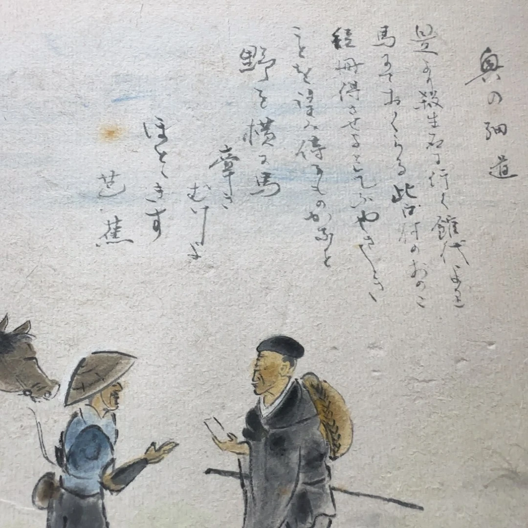 大***话版画113手绘作品欣赏