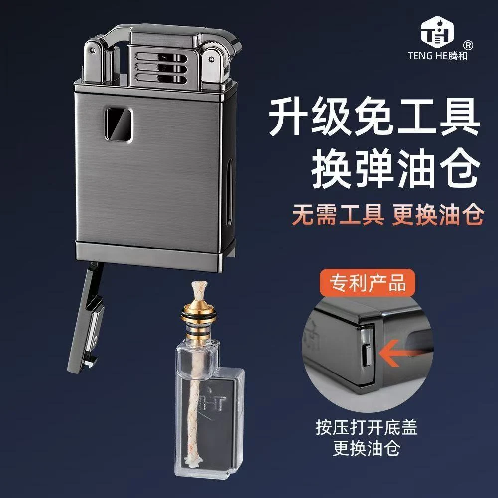 智能声控可换弹油仓打火机多种点火方式可定制送男友