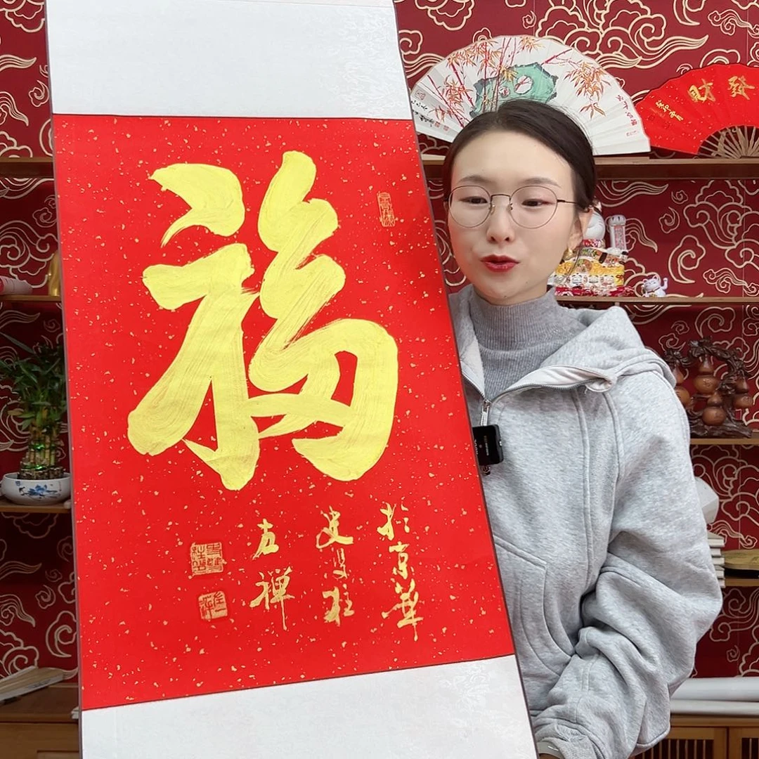 书法书法10寸 手写手绘 头青竹子 默认粘好