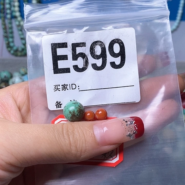 南红玛瑙珠宝奇石未镶嵌