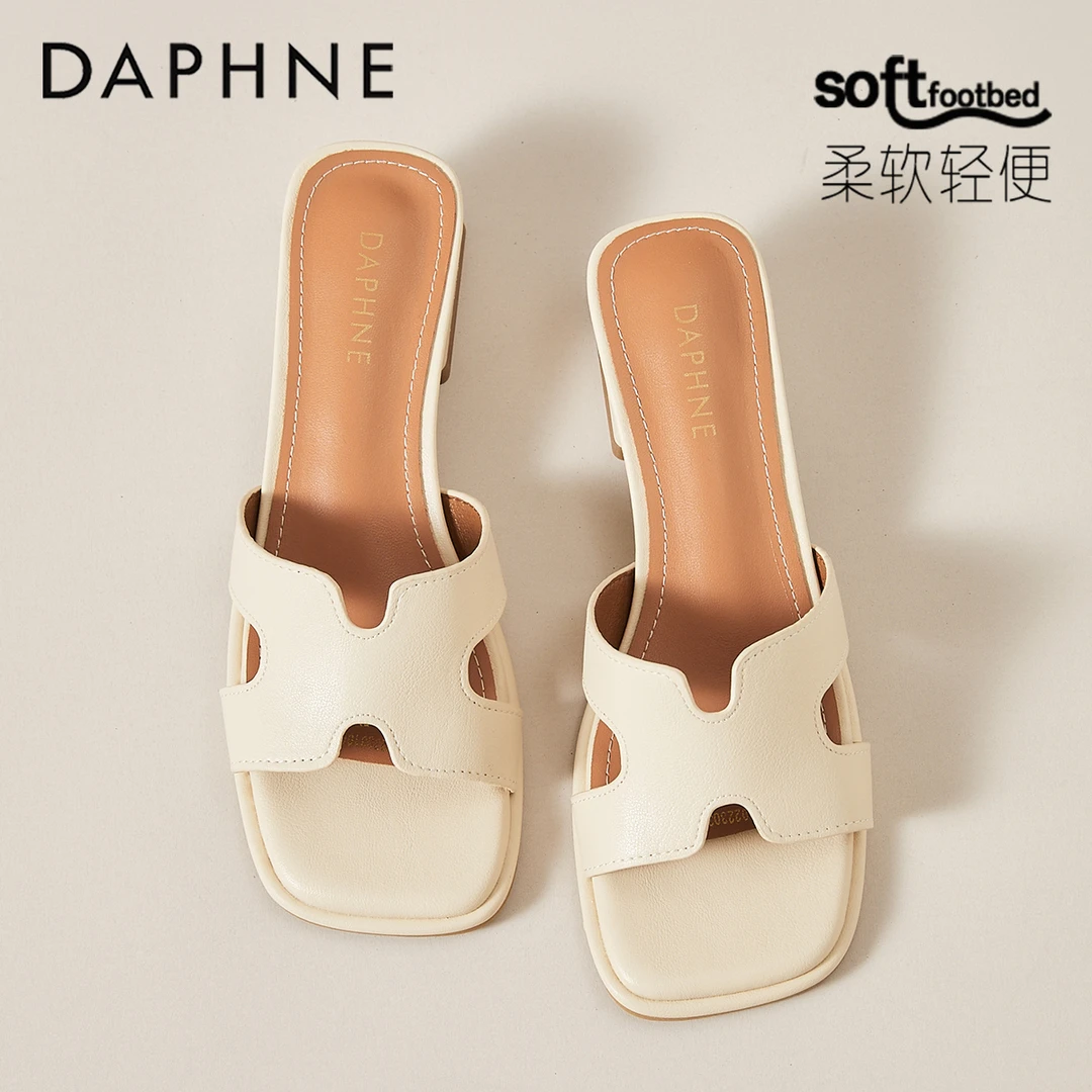 达芙妮H字拖鞋女2025夏季新款方头一字拖外穿防滑轻便妈妈凉拖鞋